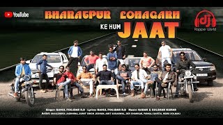 Bharatpur Lohagarh ke Hum JaaT  Rahul Faujdar RD  Latest song  2016 [upl. by Yenots150]