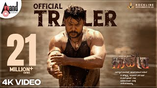 KAATERA Official 4K Trailer  Darshan  Aradhanaa  Tharun  Rockline Venkatesh  VHarikrishna [upl. by Earley]