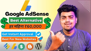 Adsense Alternative 🔥 Best Ad Network for Website  High CPC CPM amp Instant Approval  AdOperator [upl. by Eilrahc]