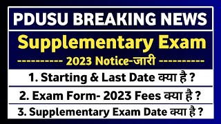 Shekhawati University Supplementary Exam 2023 Notice जारी  PDUSU Updates [upl. by Maddocks]