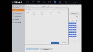 Как в регистраторах HVR 40 настроить расписание записи Hiwatch Hikvision [upl. by Younger44]
