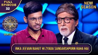 New Season  KBC S16  Ep32  Full Episode  Big B को इस player की life लगी tough amp challenging [upl. by Jeana]