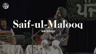 Saif Ul Malooq  Bir Singh Live  Jeevay Punjab [upl. by Adnimra]