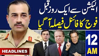 Samaa News Headlines 12 AM  Pak Army in Action  Final Decision  07 Feb 2024  SAMAA TV [upl. by Merralee]