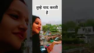 तुम्हे याद करती हैं viralvideo shortstrending shortreels ytshorts youtubeshorts youtube [upl. by Voss]