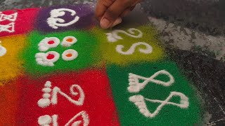 Navratri festival 9 types of Lakshmi Charan rangoli for 9 days 9 प्रकारची लक्ष्मी पाऊले navratri [upl. by Bing766]