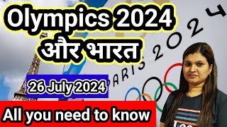 Paris olympics2024 Olympic games in Parisolympicgamesolympic2024indiainolympics [upl. by Ydnar189]