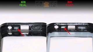 Lifeproof iPhone 5 ケース  本物 VS 偽物 [upl. by Riba]