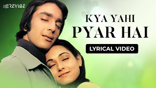 Kya Yahi Pyar Hai Lyrical Video  Lata Mangeshkar Kishore Kumar  Revibe  Hindi Songs [upl. by Olivann]