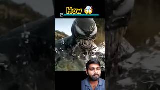 Venom ki death kese hogi 🤯 shorts venom3 BBrave [upl. by Yecrad]