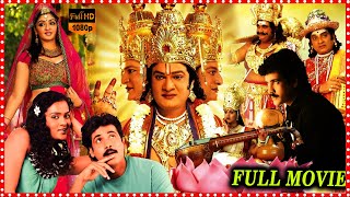 Brahmalokam To Yamalokam Via Bhoolokam Telugu Comedy Entertainer Full HD Movie telugumovies954 [upl. by Ekle670]