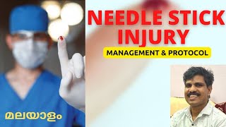 Needle stick injury malayalamManagementProtocol [upl. by Znieh306]