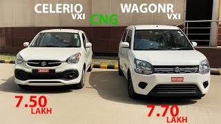 Detailed Comparison  Celerio VXI CNG vs Wagon R VXI CNG  Kamal Yadav [upl. by Eolande]