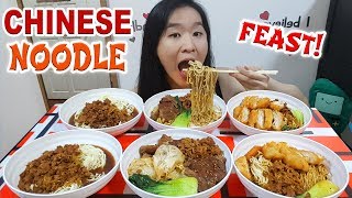 Chinese Black Bean Noodles Beef w Pork Dumplings Fried Chicken Ramen Noodles  Eating Show Mukbang [upl. by Eahsal255]