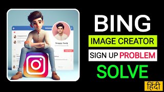 Bing Image Creator Sign Up Problem  Bing Image Creator Sign Up  microsoft sign in problems [upl. by Nhoj]