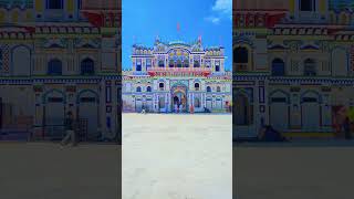 Janakpuri dham janaki ji ka ghar ❤️ [upl. by Roderica]