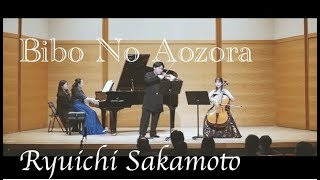 Bibo No AozoraRyuichi Sakamoto [upl. by Gwendolen]