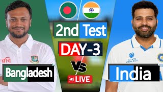 BAN vs IND Live March Today  বাংলাদেশ বনাম ভারত লাইভ  Bangladesh vs India live Score 2nd Test [upl. by Munster728]