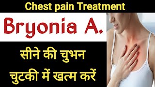 Chest pain best medicine  Bryonia Alba uses  Explained by Dr Tarun [upl. by Aken380]