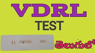 VDRL In TeluguVenereal disease research laboratory vdrl procedure Telugudmlteducation [upl. by Kelci584]