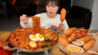 토핑 가득 즉석떡볶이와 핫도그🌭먹방 길거리 분식 특집 Tteokbokki amp Hotdog MUKBANG [upl. by Okiek616]