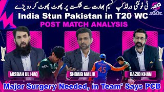 India Beat Pakistan by 6 Runs in T20 World Cup 2024  Major Surgery needed Says PCB  BNHO [upl. by Stace]