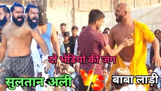 बाबा लाड़ी को नंगा करके मारा baba Ladi pehlwan ki new kushti baba Ladi ki kushti baba ladi kusti [upl. by Taft]