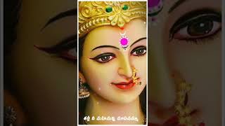 Amma Bhavani Lokalanele Song Siva Rama Raju Movie [upl. by Tyree]