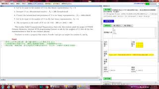 【TBS Learning™】CPE程式能力檢定  瘋狂程設介面解說與解題示範 [upl. by Leacock]