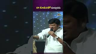 కూతురు తో మాట్లాడను  Rajendra Prasad Emotional Words his Daughter Gayathri  NTVENT [upl. by Leile]