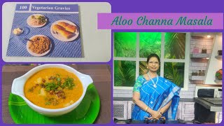 Aloo Channa Masala  Mallika Badrinath Recipe  ஆலூ சன்னா [upl. by Rats]