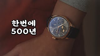 2500년까지 만질 필요 없는 손목 위 달력 IWC 포르투기저 퍼페추얼 캘린더 PPC [upl. by Maude795]