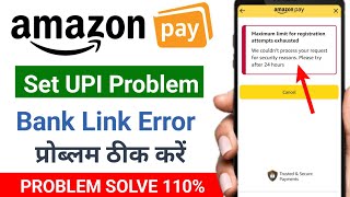 Amazon Pay Upi Problem fixed  Maximum limit for Registration Attempts Exhausted  solve problem [upl. by Yrac]