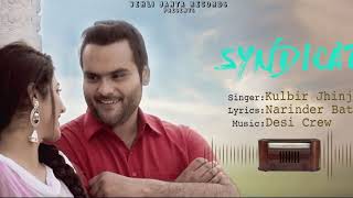 Syndicate Official Song  Rakhwan Kota  Kulbir Jhinjer  Punjabi Songs 2018 [upl. by Cadal331]