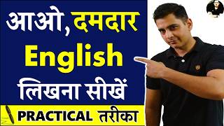 English Writing Skills Improvement  English Writing Course for UPSC  SSC  Banking  08 Sep 2024 [upl. by Maxi]