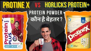 ProtineX Vs Horlicks Protein Plus Protein Powder Best Comparison Price Benefits amp Side Effects [upl. by Gosney]