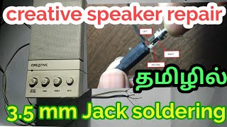 The ultimate Repair creative 21 speaker audio jack Repair 35mm jack of speakerradianttamila [upl. by Noreik604]