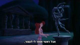 Hercules  I Wont Say Im in Love HebrewSubs [upl. by Sregor]