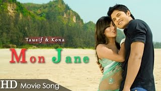 Mon Jane By Tausif amp Kona  HD Movie Song  Laser Vision [upl. by Farron393]