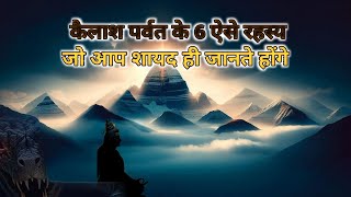 The Unbelievable Secrets of Mount Kailash [upl. by Ardath832]