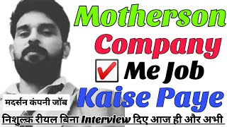 Automobile Company Me Job Kaise Paye  Motherson Jobs  Motherson Company Jobs ☑️💯 Job Selection 🆓 [upl. by Aneerahs154]