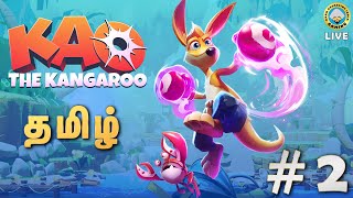 🔴 Adventure of a Kangaroo  Kao the Kangaroo  Tamil  02 [upl. by Neira]