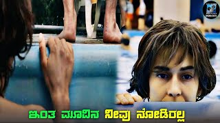 Incendies 2010 Movie Explained In Kannada  kannada dubbed movie story review [upl. by Ttenneb480]