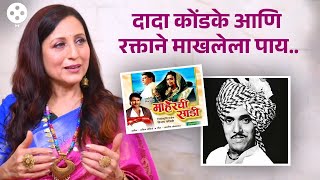 Kishori Shahane यांनी सांगितले माहेरची साडी चित्रपटाच्या शूट दरम्यानचे मजेदार किस्से  NI4 [upl. by Ethbinium]