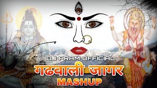 Garhwali Jagar Mashup Remix By DJ PRAMगढ़वाली जागर रीमिक्स Nonstop 2018 New Jagar Garhwali [upl. by Nosreffej]