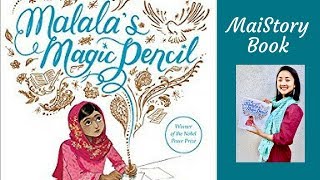 ✏️Malalas Magic Pencil by Malala Yousafzai  Childrens Read Aloud Books  Womens day Read Aloud💮 [upl. by Noirred]