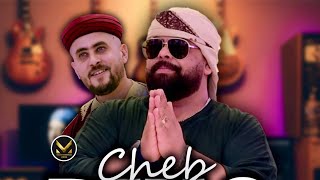 Cheb Bello feat Dj Dahou  Sayi bala3na lbab  اغنية الصيف Clip officiel 🔥 [upl. by Llarret]