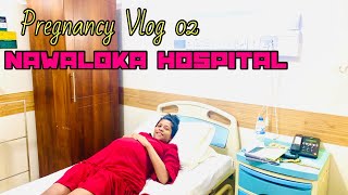 Pregnancy Vlog 02  Nawaloka Hospital Sri Lanka trending viral video ​⁠Anjuandsaji [upl. by Gulick]