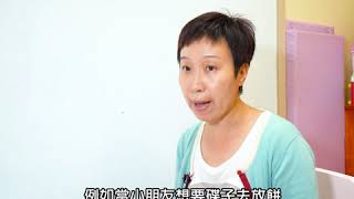 【教養是咁的】孩子有智力遲緩，該如何改善他們的學習困難？ [upl. by Atiuqcaj]