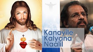 Kanayile Kalyana Naalil  കാനായിലെ കല്യാണ നാളിൽ [upl. by Spillar657]